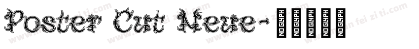 Poster Cut Neue字体转换